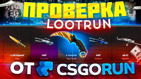 RUN — НОВЫЙ САЙТ от CSGORUN! КСГОРАН ПРОМОКОД!.